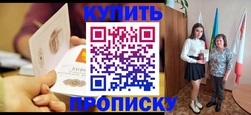 найти адрес прописки в Микуни